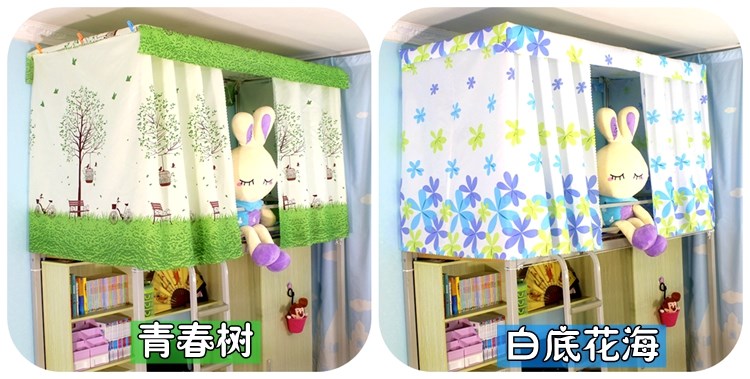 Sinh viên đại học bunk bed giường ký túc xá rèm cửa giường vải vải bóng râm rèm rèm cửa chàng trai và cô gái giường ngủ lưới